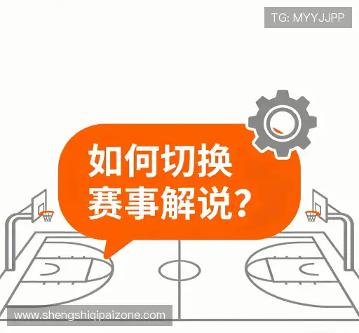 问题解答站